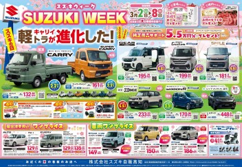 SUZUKI　WEEK